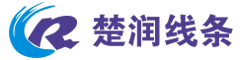 江山(shan)楚潤新材料有(you)限(xian)公司(si)